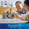 LEGO Avatar House 75578 Игрушечный блок Настоящее пространство Космос для мальчиков и девочек от 9 лет и старше Metkaina's