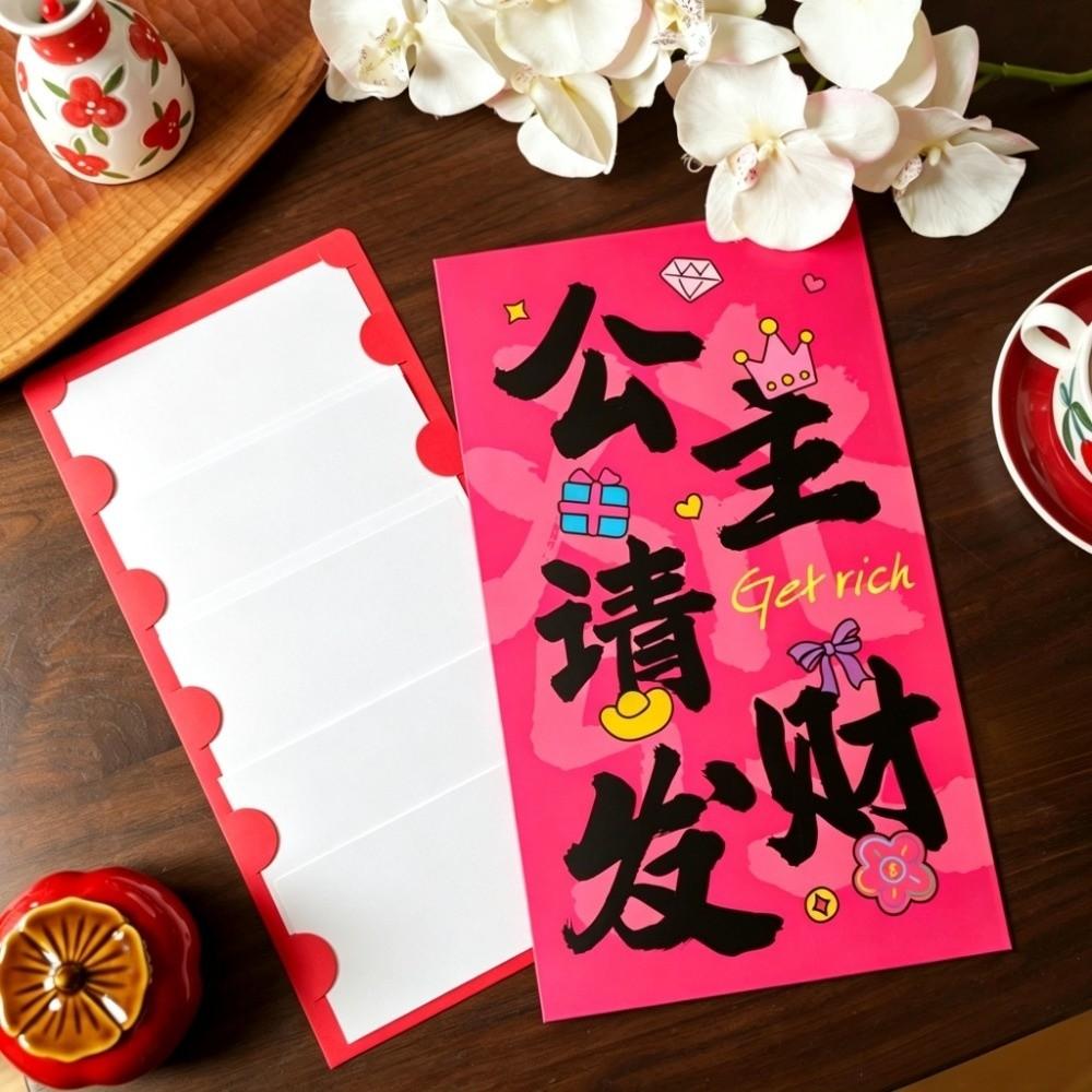 Chinese Style New Year Money Envelope Traditional Large Lucky Red Pocket Lunar New Year