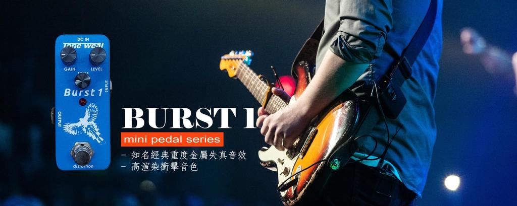 Tone weal Designed and manufactured in the Burst1 Distortion is part of the MINI pedal It delivers metal tones with high rendering perfect for hobby m