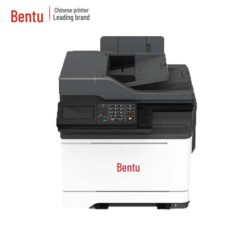 Pantum CM5052DN Color Multifunction Duplex Printer CN plug (adapter included)