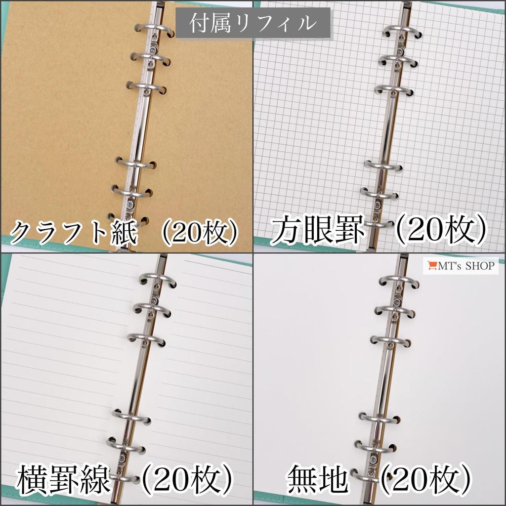 Блокнот SHOP System формата B6 в клетку, 4 вида сменных блоков в комплекте, карман, держатель для ручки OF410 MT's 6-кольцевой (Мятно-зеленый)