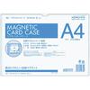 Magnetic Card Case A4 White Maku-614W