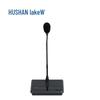 Конференц-система HUSHAN DS-2200D (Китайская версия)