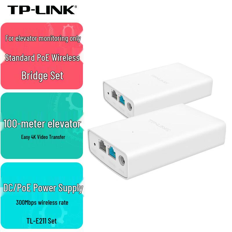 TP-LINK Wireless Bridge for Surveillance and Elevator Systems (CN version)