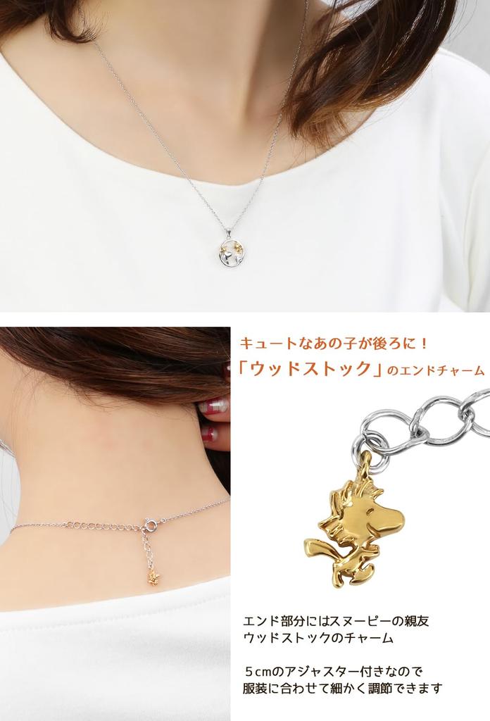 Ограниченный набор шкатулок для драгоценностей Корона Снупи Вудсток Круглая подвеска-ожерелье Серебро 925 пробы PEANUTS Официальный Официальные товары [Синдзюку Гиннокура]