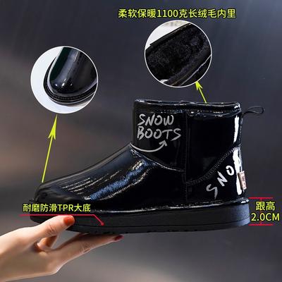 Ботинки – Ботинки