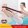 Женская лента сопротивления для растяжки для йоги и пилатеса для раскрытия спины и плеч