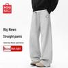 MINISO Men's Loose Straight Leg Casual Pants with MB Cat Label