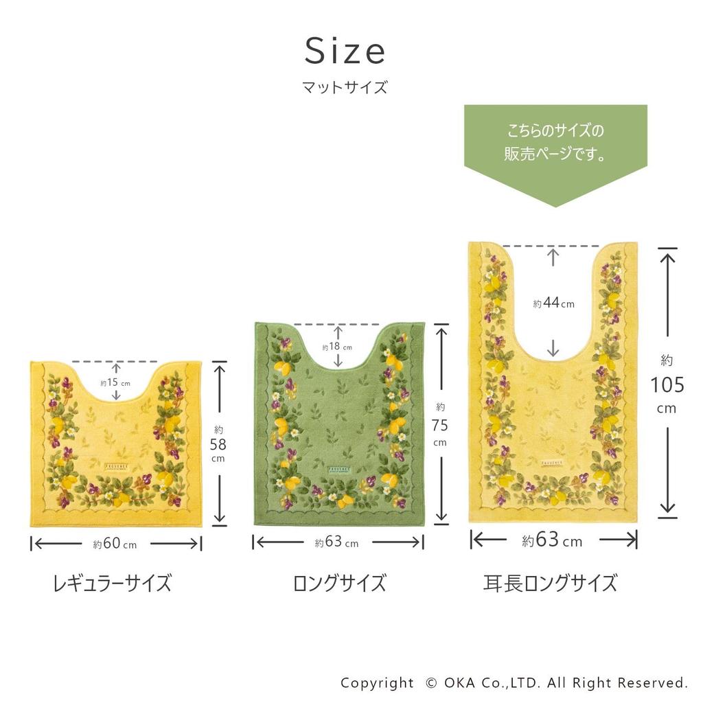 Oka (OKA) Provence Ciel Long Toilet Mat, Approx. 105 cm x 63 cm, Yellow (Washable, Stylish, Wide, Nordic, Large)