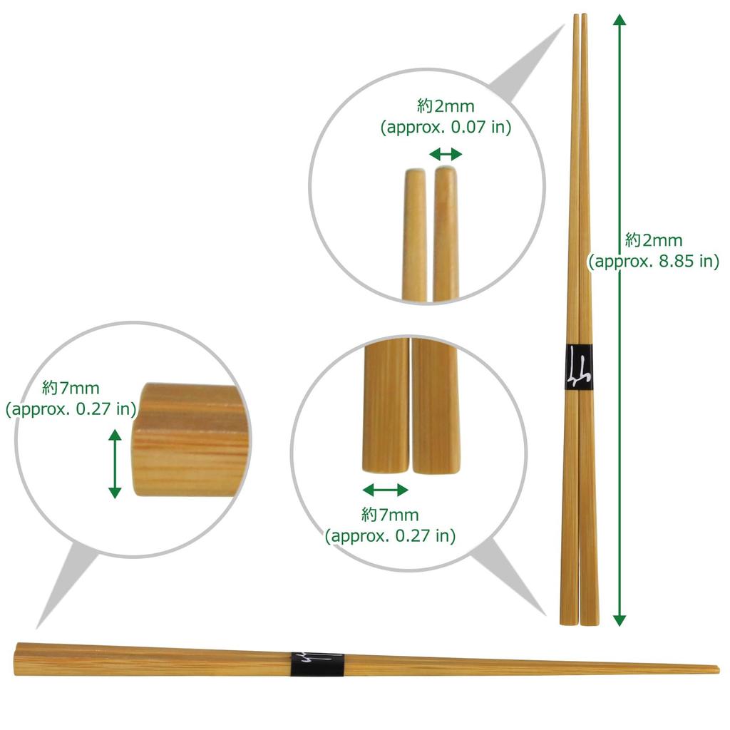 Morikuru Bamboo Smooth Made In Natural Bamboo SG Wonder Zone Set of 5 Chopsticks, Edge, Japan, 22.5cm, Ultra-Fine, Chopsticks, TK03-02,