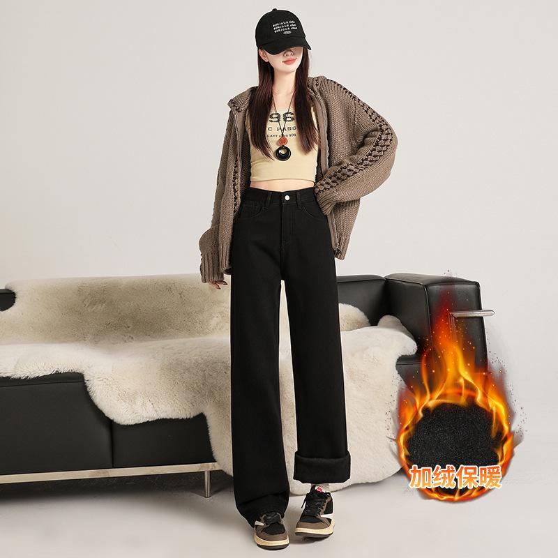 Winter heart velvet thickened wide-leg jeans women's loose and thin drape floor pants high-waisted versatile straight-leg pants