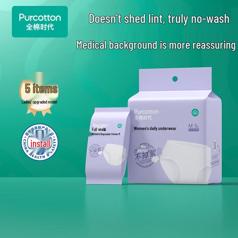 PurCotton Одноразовое хлопковое нижнее белье