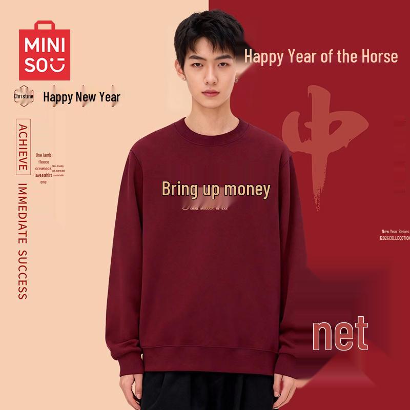 MINISO Unisex New Year Fleece-Lined Sweatshirt