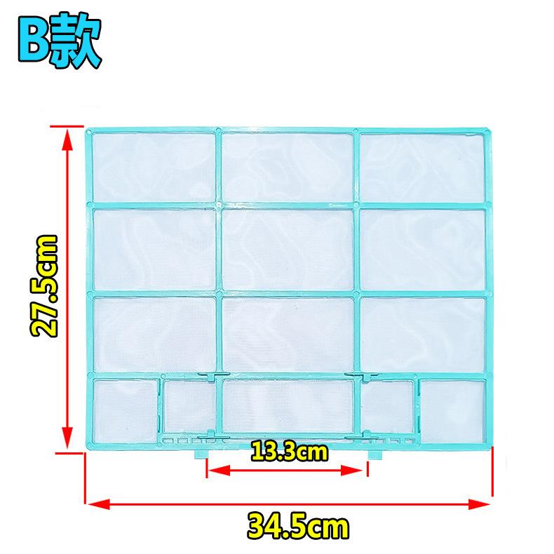 Universal Dust Filter Screen For Midea Internal Air Conditioner Unit Cleaning Maintenance Parts Prevent Particle