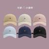Cute Embroidered Kitten Baseball Hat Girls Cotton Sunscreen Sun Hat Fashion Versatile Cap