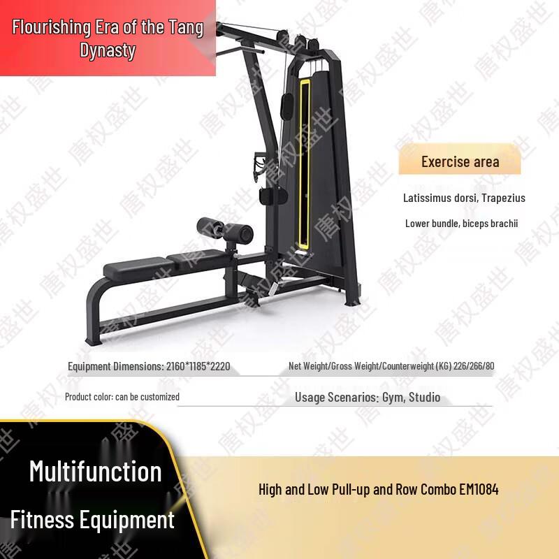 Tangquan Shengshi Professional Commercial Fitness Training Equipment