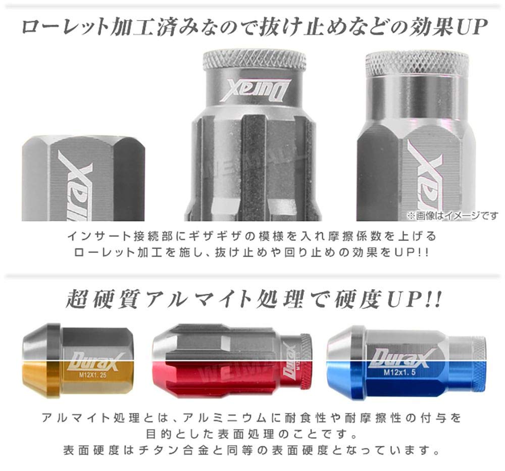 Durax Легкая алюминиевая колесная гайка Гоночная гайка Колесная гайка M12 P1.5 Гайка-мешок Длинная