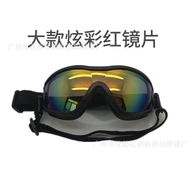 New pet goggles with two elastic straps for a more secure fit, splash-proof, sand-proof, scratch-proof, and UV-protective