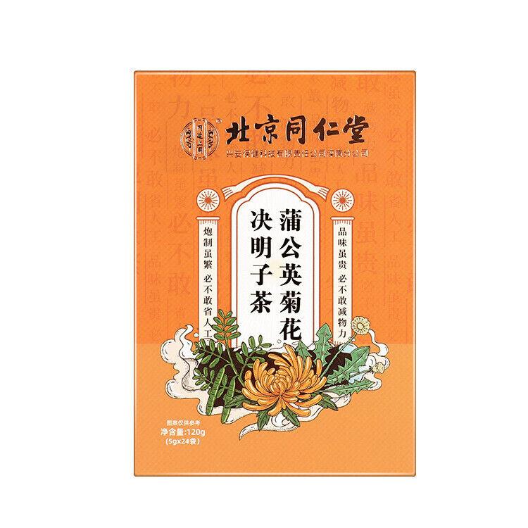 120g TongRenTang Dandelion Chrysanthemum Cassia Seed Tea