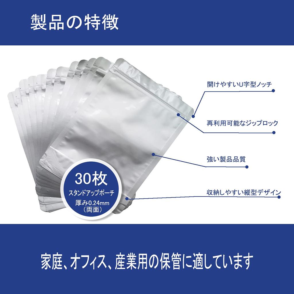 30 шт. алюминиевый пакет с большой отдельно стоящей сумкой с упаковкой легкая влагосохраняющая кофейная еда в зернах для закругленных углов застежка-молния, застежка-молния, сумка,