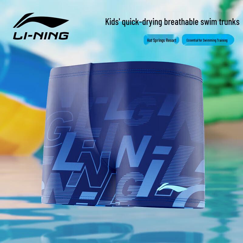 Li-Ning Профессиональные тренировочные плавки для мальчиков