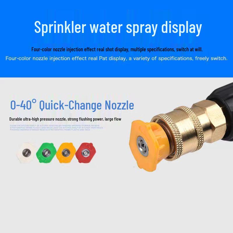 Водяной пистолет для мойки автомобилей высокого давления с быстросъемным соплом