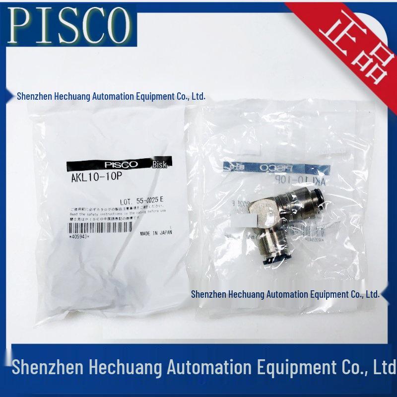 Japan PISCO AKL Mold Fittings: AKL8-6P, AKL8-8P, AKL10-8P, AKL10-10P, AKL10-12