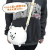 The Battle Cats Plush Shoulder Bag 20cm with Toy Diamond Approx. (Golden Cat)
