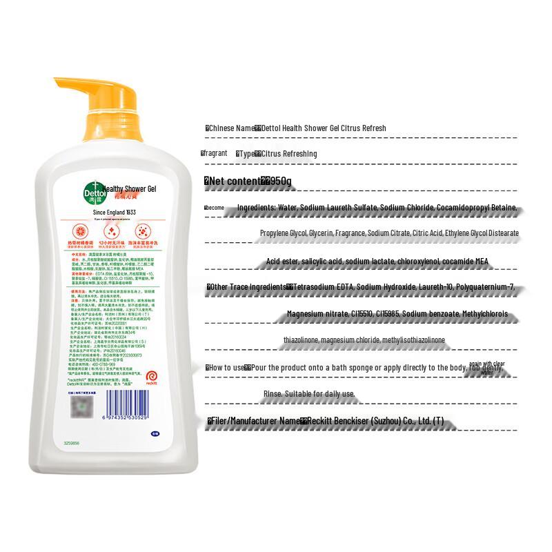 Dettol Натуральный освежающий цитрусовый полезный гель для душа