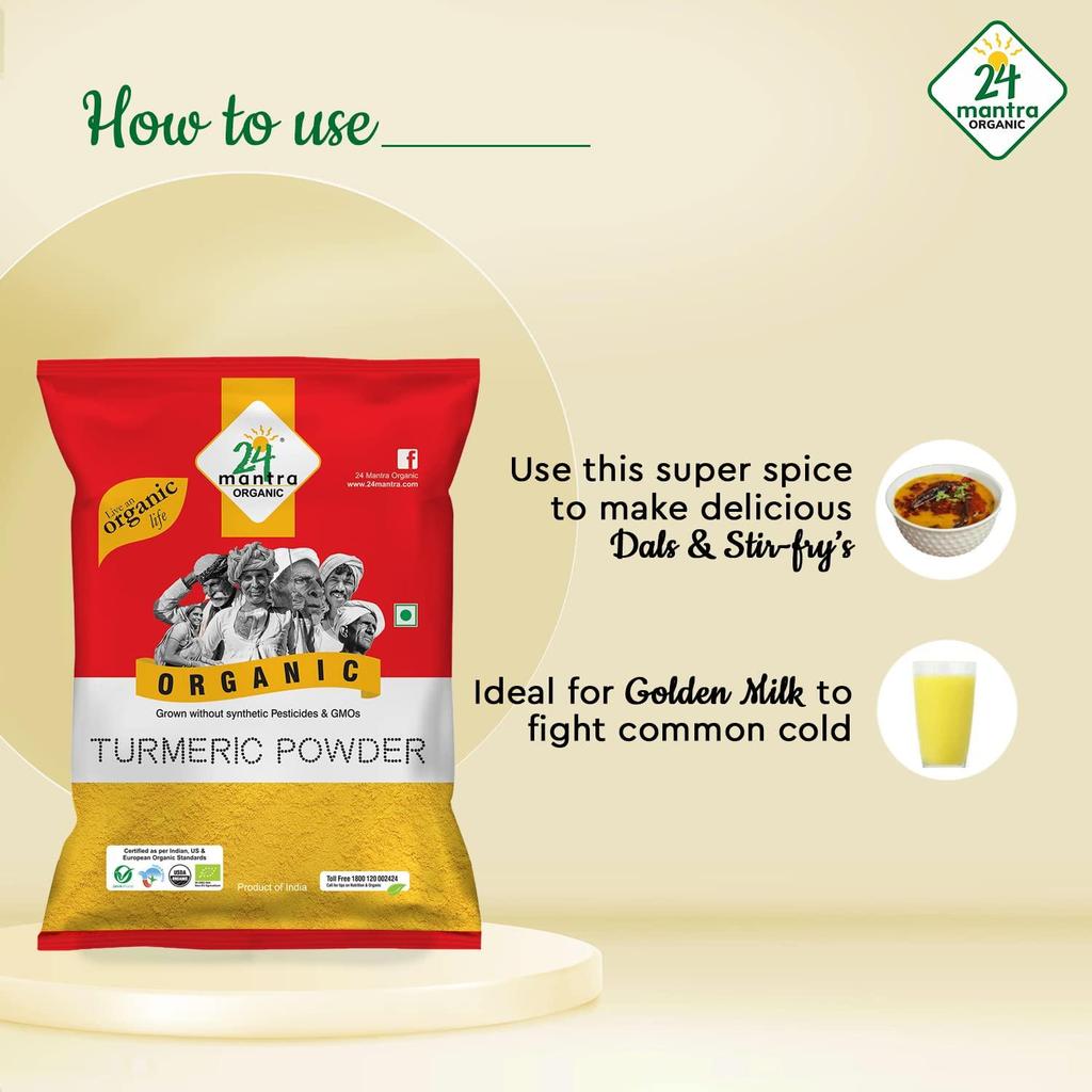 Органический порошок куркумы 24 Mantra 200 г
