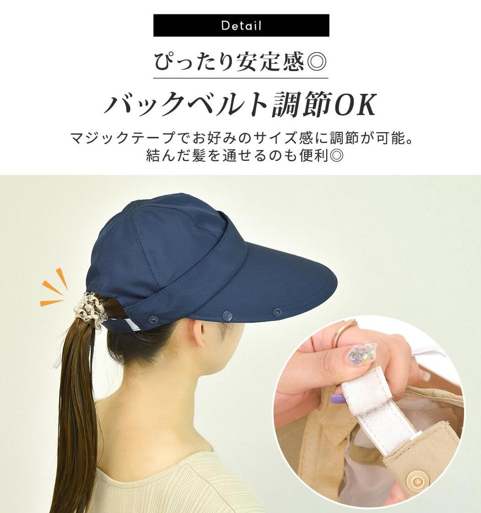 Sun UV Sun Wide Sun Hat209 [Teddy] Women's Visor, Protection, UPF50+, Protection, Brim, Hat, Cap, Spring, Summer, Autumn, (Navy)