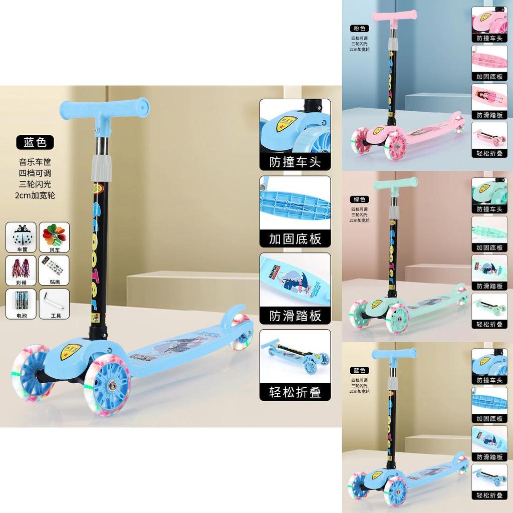 Odin Розовый Складной Широкая Дека Светящиеся Колеса Музыкальный Детский Самокат