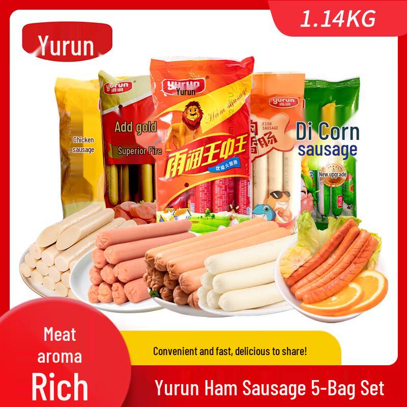 Ассорти колбасок Yurun, 40 штук