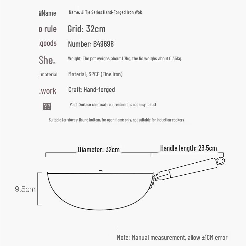 Chui Da Huang Hand-Hammered No-Coating Iron Wok