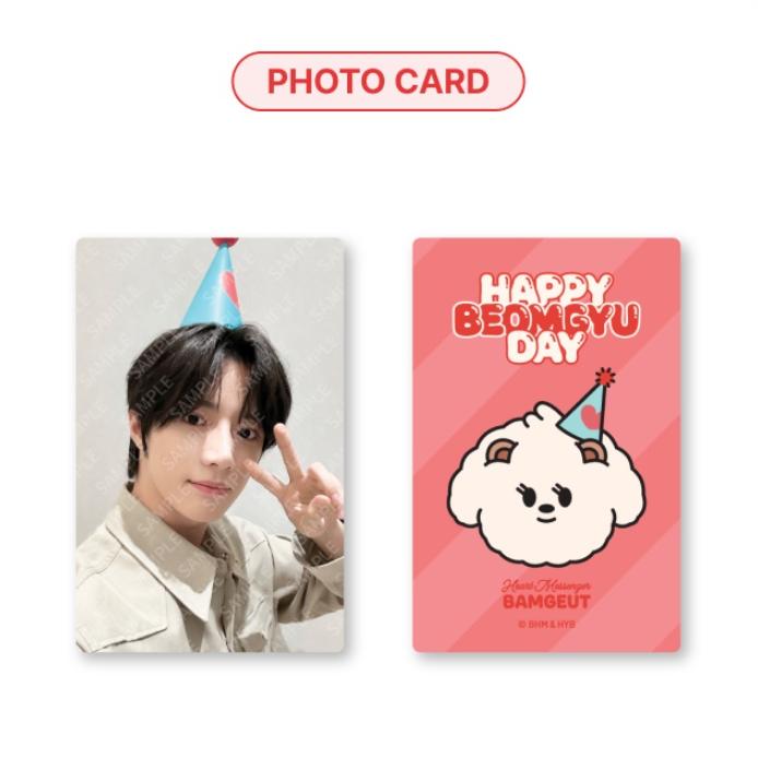 TXT Счастливый день Бёмгю БАМГЮТ Набор плюшевых игрушек