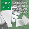 Golf Grip Replacement Double-Sided Tape Set of 20 Club Assembly