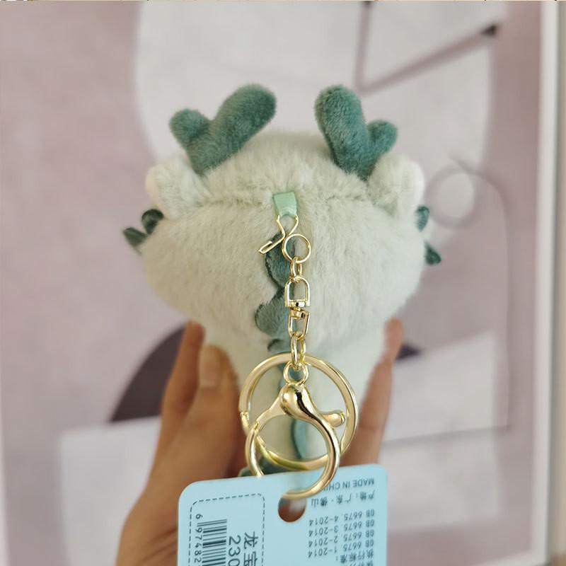 Cute Dragon Plush Keychain Ultra-soft Short Plush Stuffed Animal Accessory