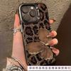 Чехол для мобильного телефона Apple 16plus с принтом бабочки и леопарда iPhone16/15/14 улучшенное ощущение 11 новый 12 противоударный