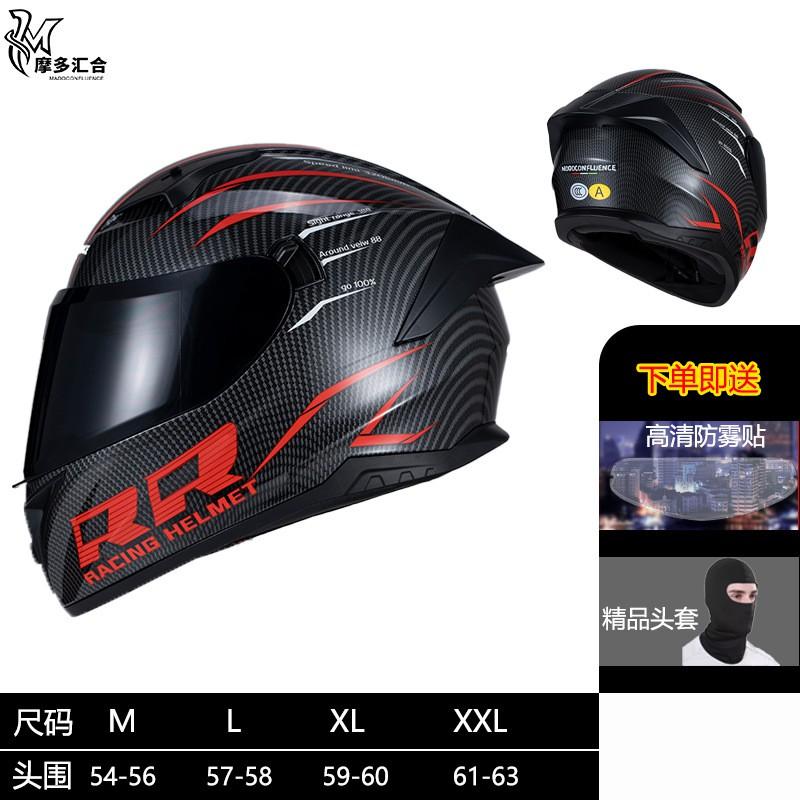 Full Face Motorcycle Helmet With Dual Visor 3C Certified ABS Safety Men Women All Season Riding