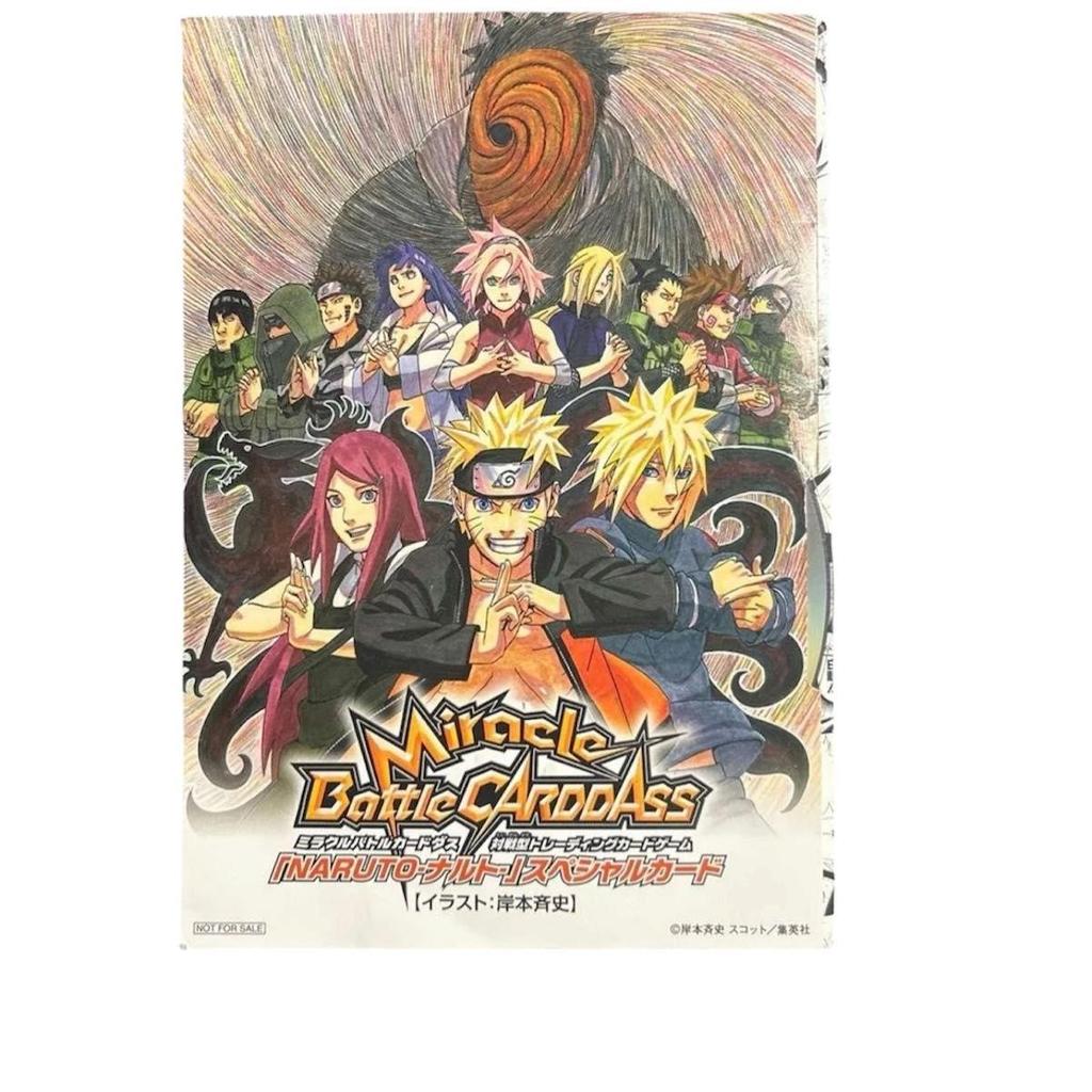Used [Card unopened] MOTION COMIC NARUTO Naruto SPECIAL DVD Theater visitor bonus Masashi Kishimoto's autographed card