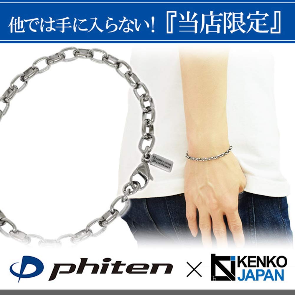 Phiten Limited Edition Titanium Chain Bracelet, Long Round, 17-19cm Long (17cm), 5.3mm Wide, Hypoallergenic, Healthy Bracelet