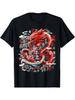 Dragon Text Art Animal Graphic Artwork Anime T-Shirt
