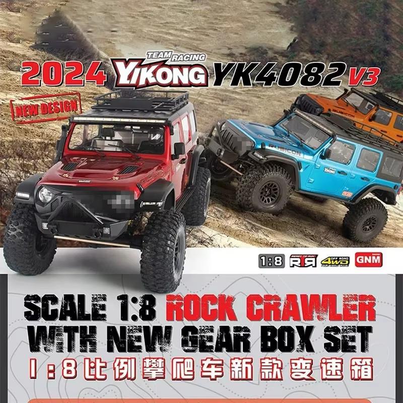 1/8 Easy Control Yk4082 Rc Remote Control Climbing Car Professional 4wd Door Bridge Differential Lock Off Road Vehicle Boy Gifts