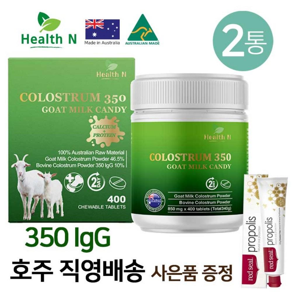 Health Australia Health N Colostrum 350 Colostrum Goat Milk Chewable Candy 2 pcs 400 Tablets
