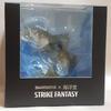 [USED] Final Price: SHIMANO Kaiyodo STRIKE FANTASY Seabass Figure
