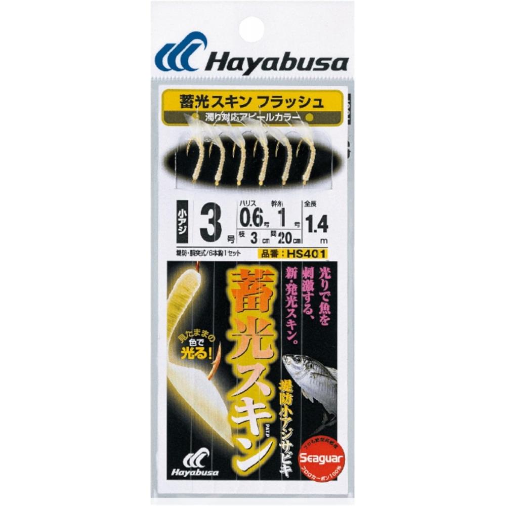 Hayabusa Hayabusa Hs401 Small Horse Mackerel Specialty Embankment Small Horse Mackerel Gomoku Flash No. 3 0.6