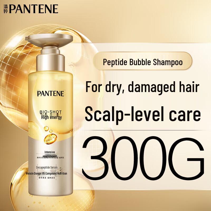 Pantene Шампунь для глубокого увлажнения и питания с коллагеном