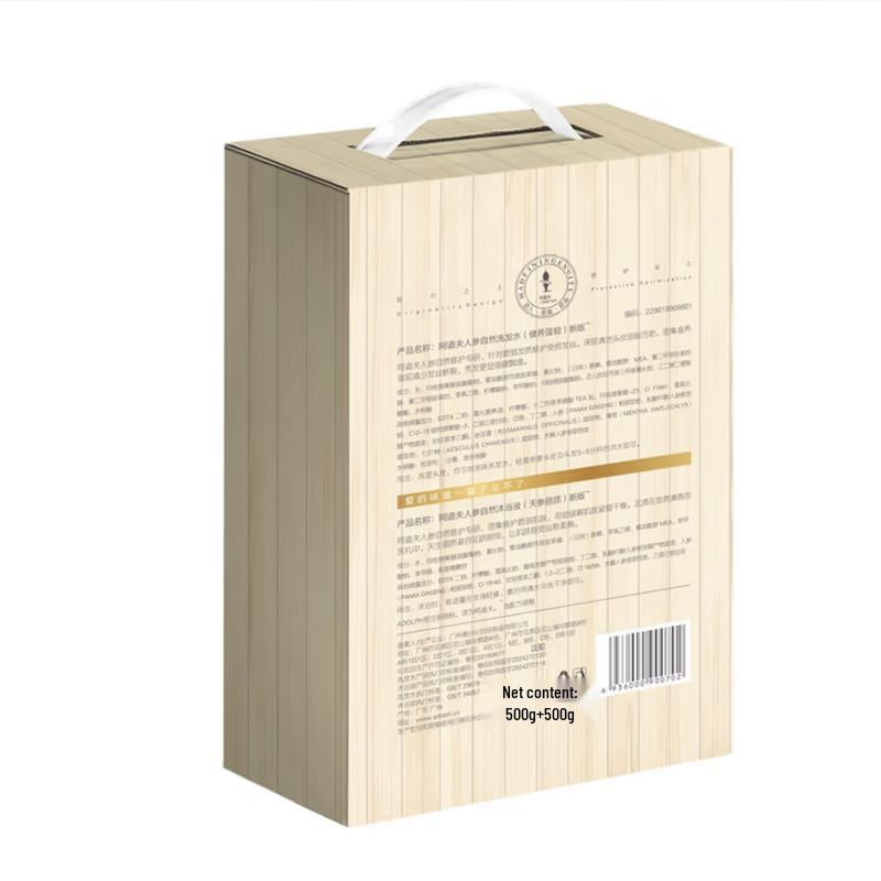 Adolph Ginseng Shampoo & Body Wash Set