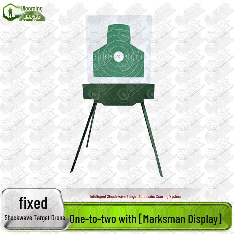 Zhanye Intelligent Shockwave Auto-Scoring Target System