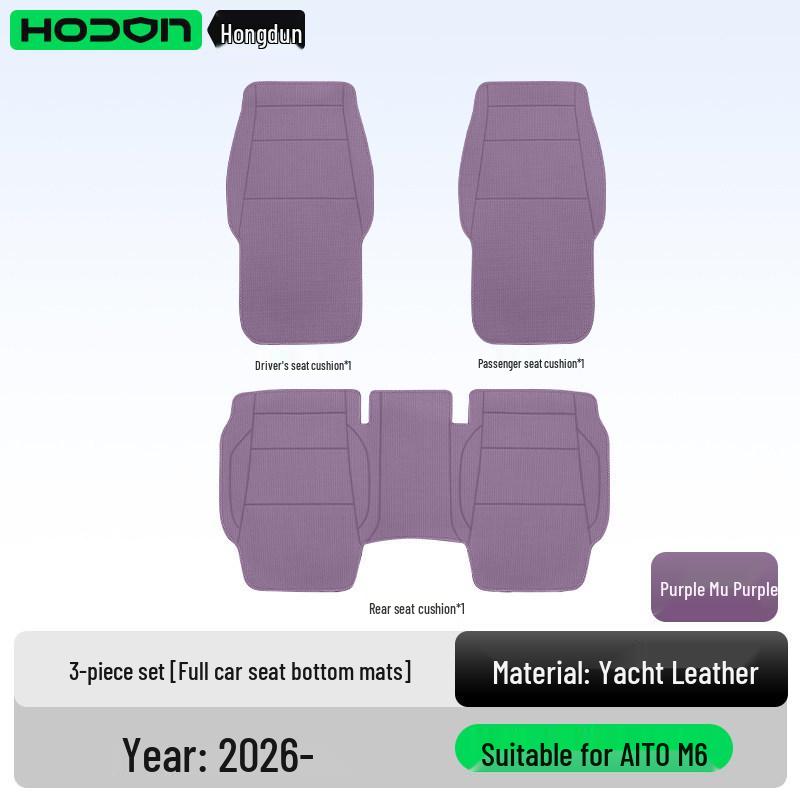 All-Season Ventilated Seat Cushion for AITO M6 - Breathable Interior Cover.